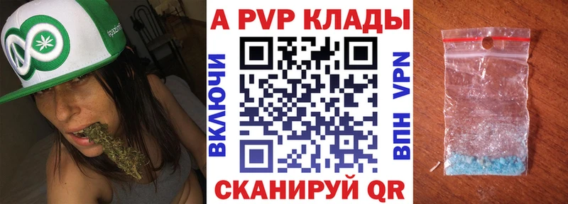 ссылка на мегу tor  Березники  A-PVP Соль  дарнет шоп 