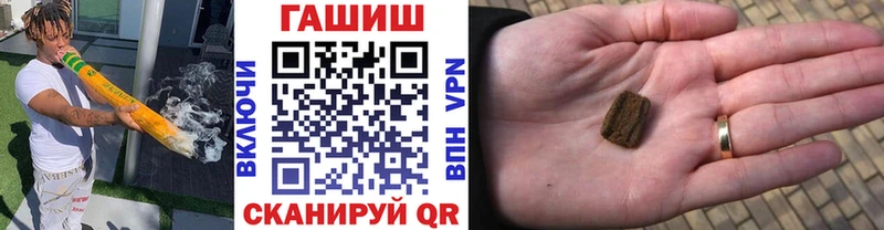 ГАШИШ ice o lator  Березники 