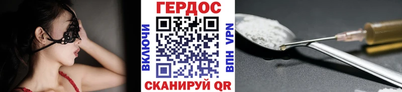 ГЕРОИН Heroin Березники