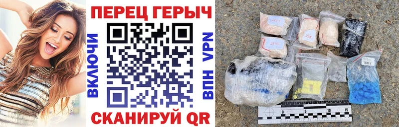 ГЕРОИН белый даркнет официальный сайт Березники