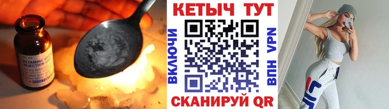 Кетамин ketamine купить наркотики сайты Березники