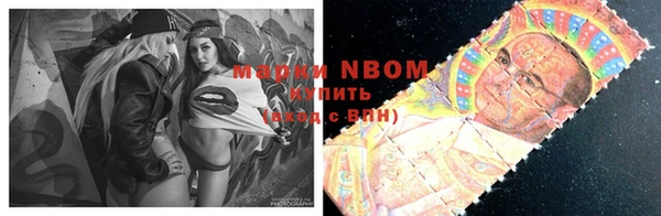 марки lsd Волосово