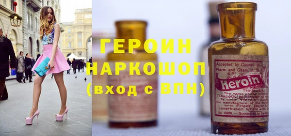 герыч Володарск