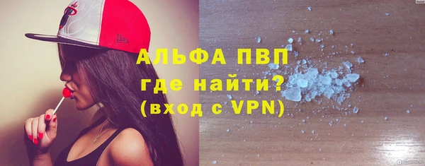 марки lsd Волоколамск