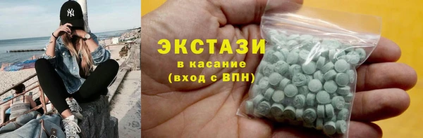 марки lsd Волоколамск