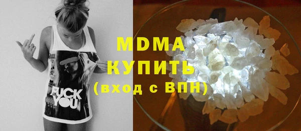 марки lsd Волоколамск
