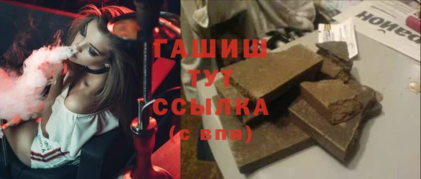 метадон Верея