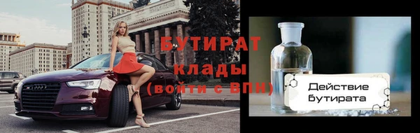 марки lsd Волосово