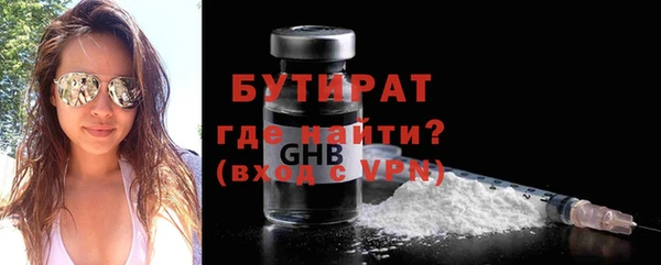 марки lsd Волоколамск