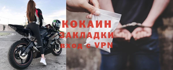 герыч Володарск