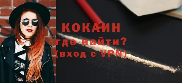 герыч Володарск