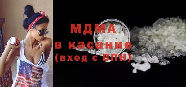 герыч Володарск