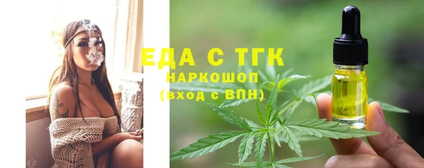 герыч Володарск
