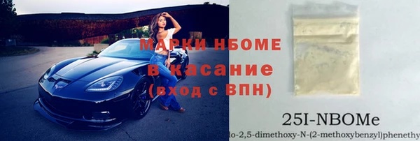 марки lsd Волоколамск