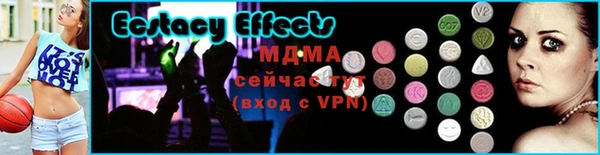 герыч Володарск
