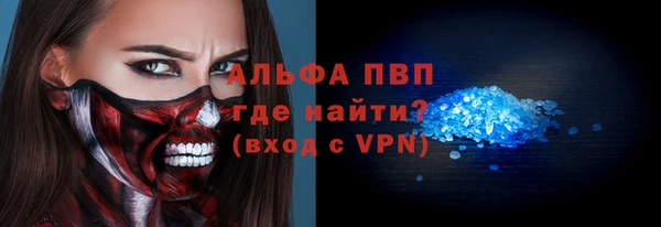 герыч Володарск