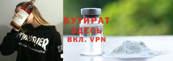 марки lsd Волосово