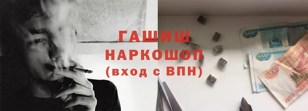 герыч Володарск