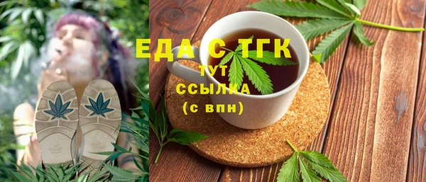 марки lsd Волосово