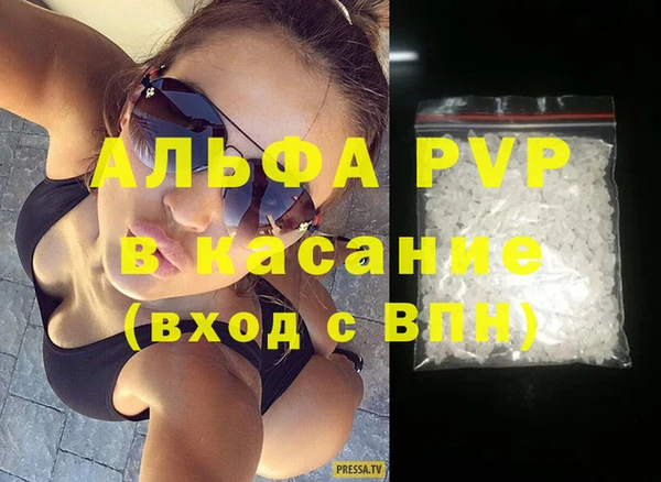 марки lsd Волосово