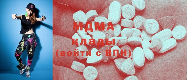 марки lsd Волоколамск