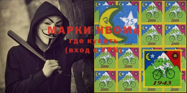 герыч Володарск