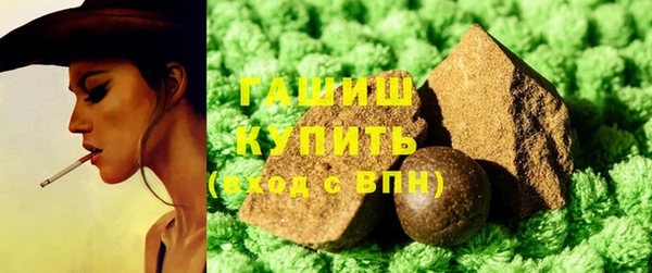 марки lsd Волосово