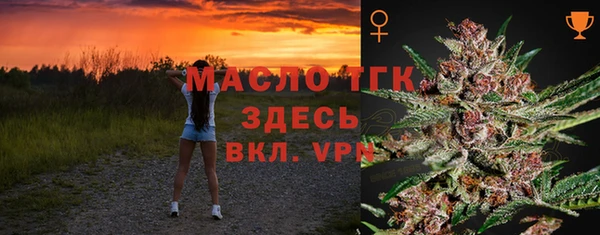 герыч Володарск