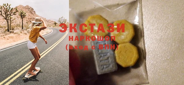 марки lsd Волосово