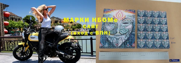 марки lsd Волоколамск