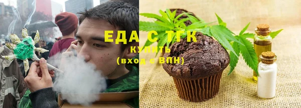 герыч Володарск