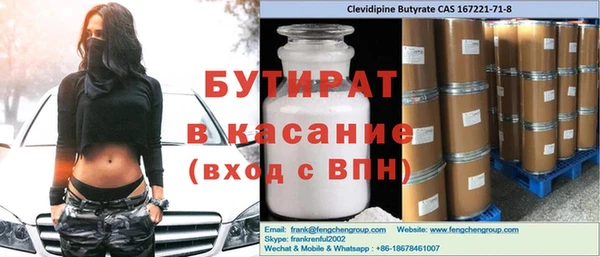герыч Володарск
