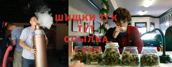 герыч Володарск