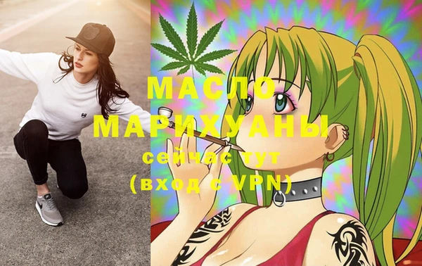 марки lsd Волоколамск