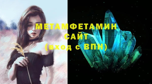 герыч Володарск