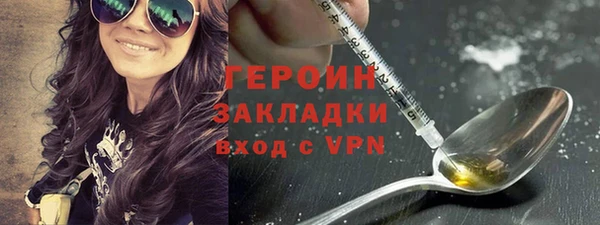 герыч Володарск