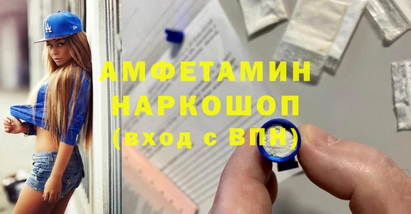марки lsd Волоколамск