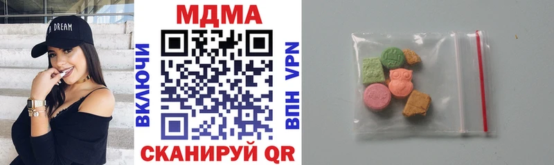 наркошоп  Березники  МДМА кристаллы 
