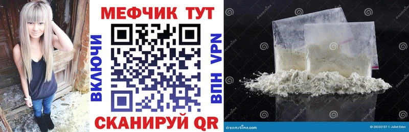 как найти наркотики  Березники  МЕФ 4 MMC 