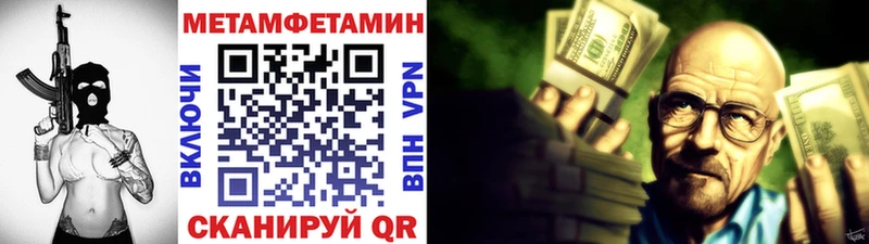МЕТАМФЕТАМИН винт Березники
