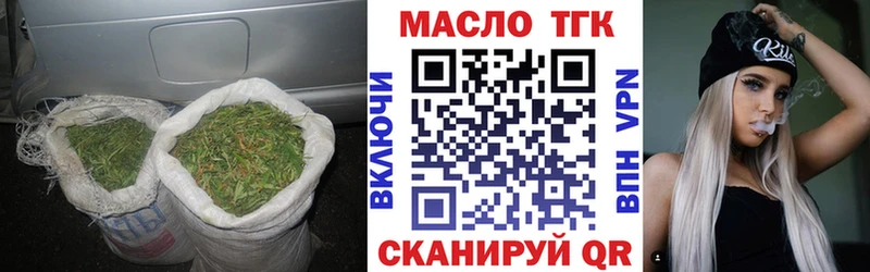 kraken сайт  где найти   Березники  ТГК концентрат 